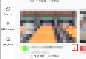 縦三点リーダー
