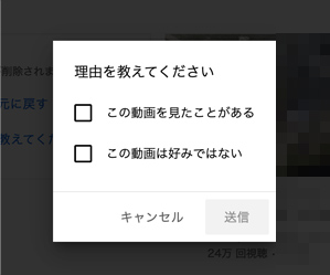 理由を教えて